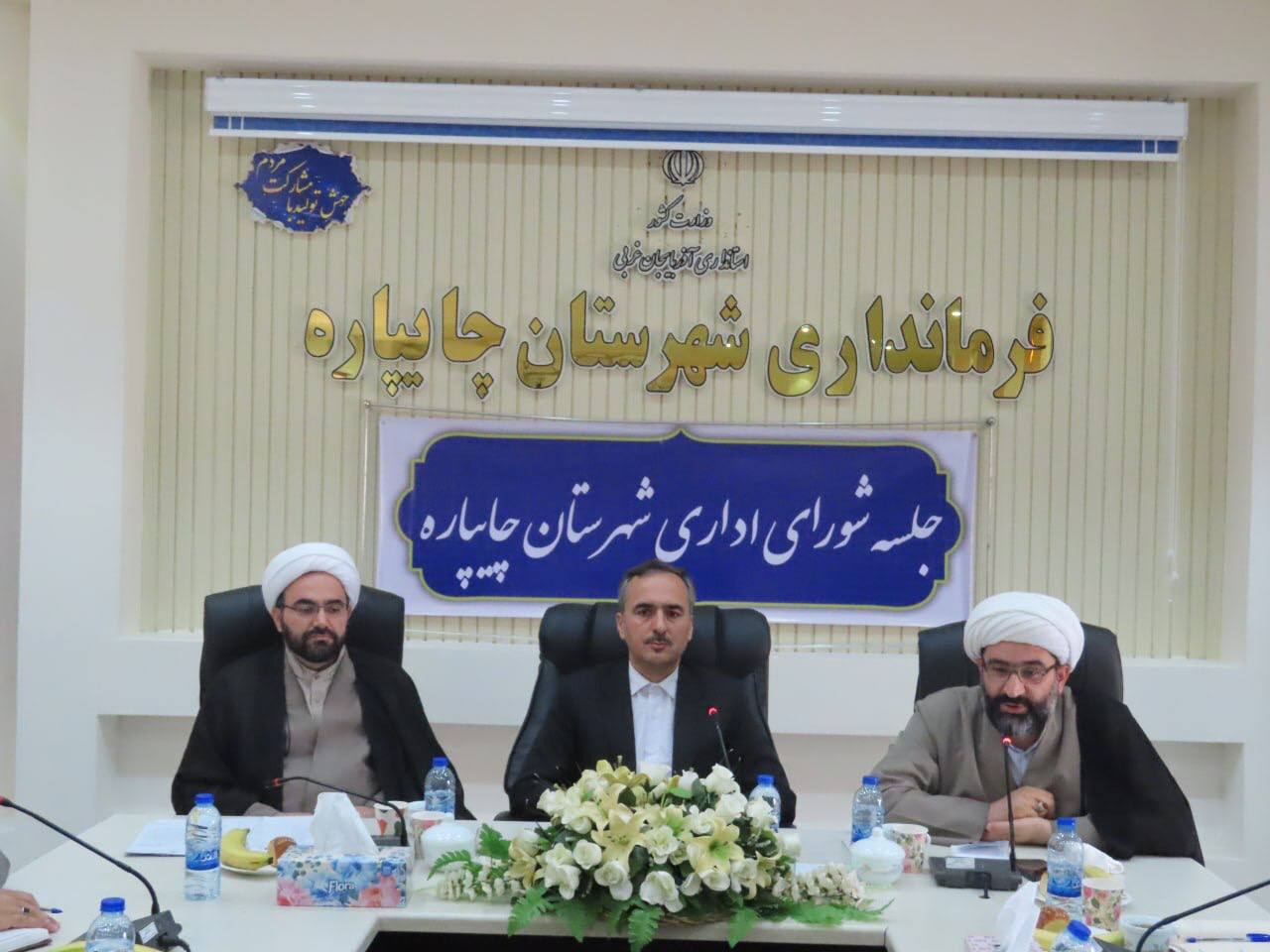 جلسه شورای اداری شهرستان چایپاره