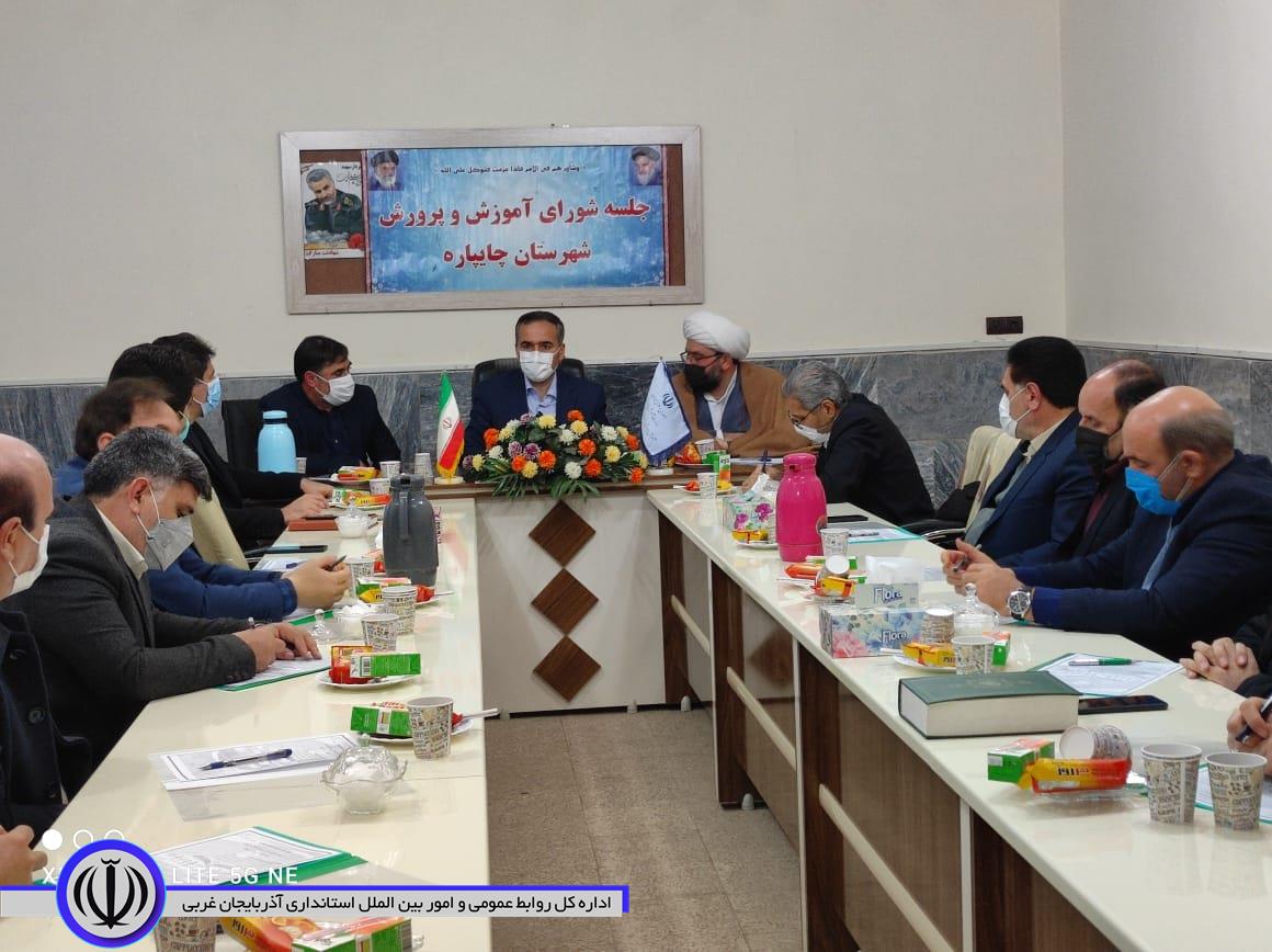 برگزاری ششمین جلسه شورای آموزش و پرورش شهرستان چایپاره
