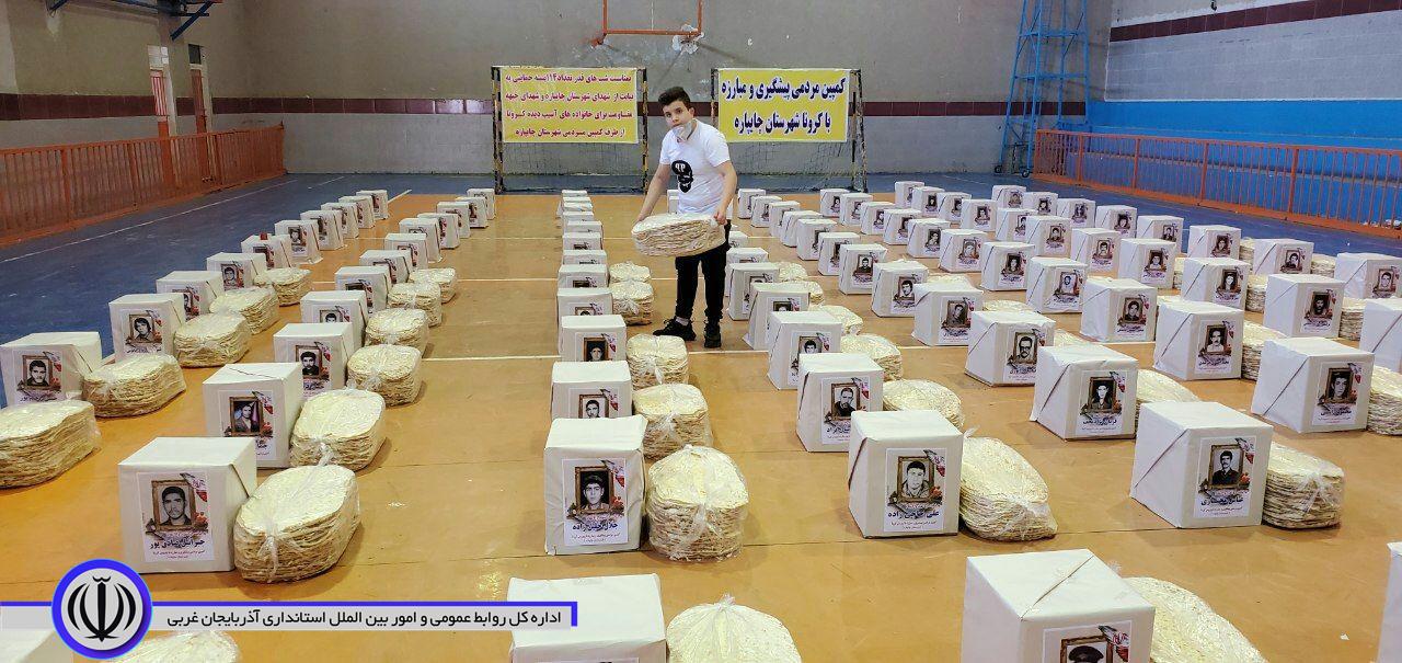 آغاز مرحله پنجم توزیع بسته های معیشتی پویش مردمی شهر قره ضیاالدین با حضور فرماندار، دبیر ستاد پیشگیری و مبارزه با کرونا و رئیس شورای اسلامی شهر قره ضیاالدین
