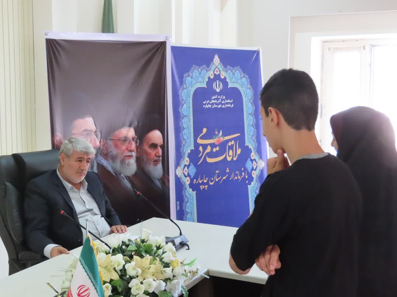 احصاء و بررسی مشکلات مردمی توسط فرماندار شهرستان چایپاره