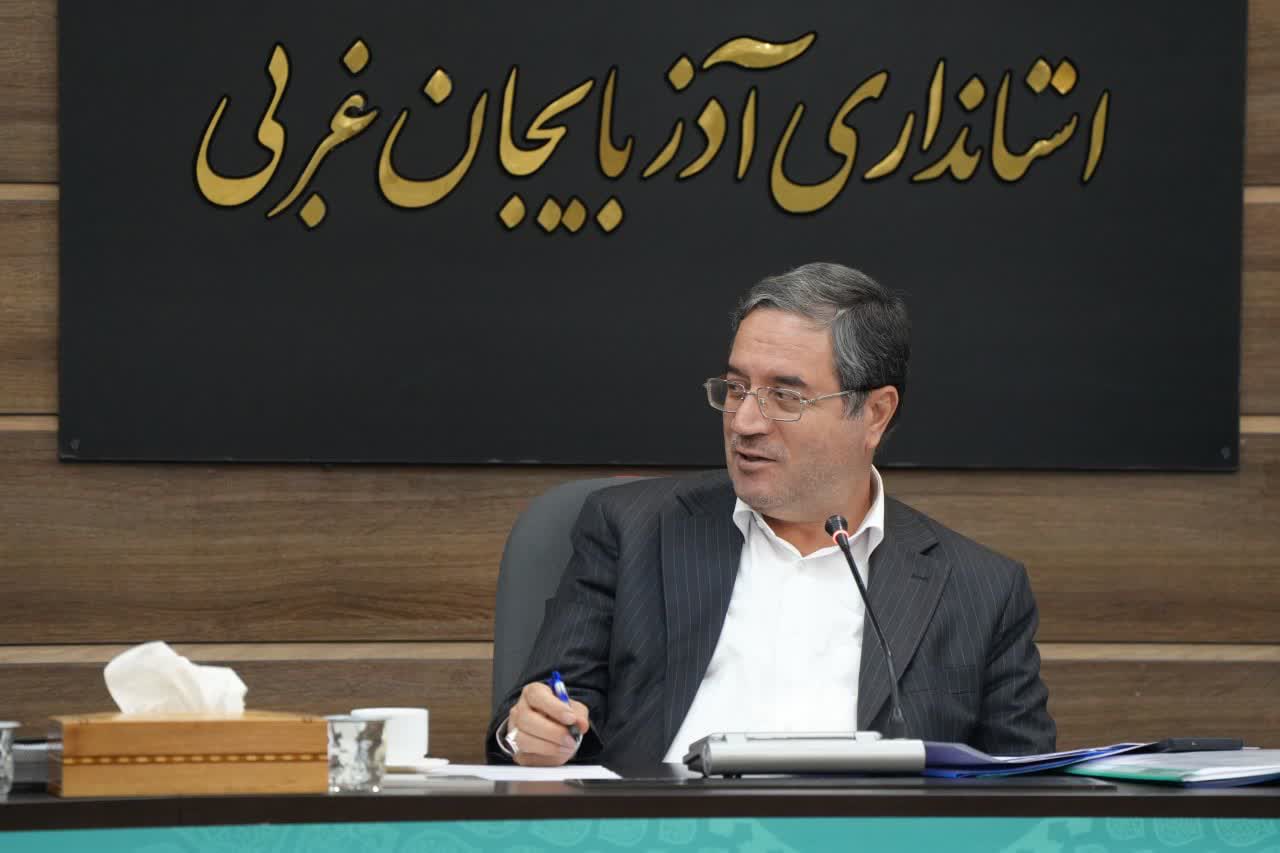 به ریاست استاندار آذربایجانغربی انجام شد؛ برگزاری سمینار فرمانداران آذربایجانغربی