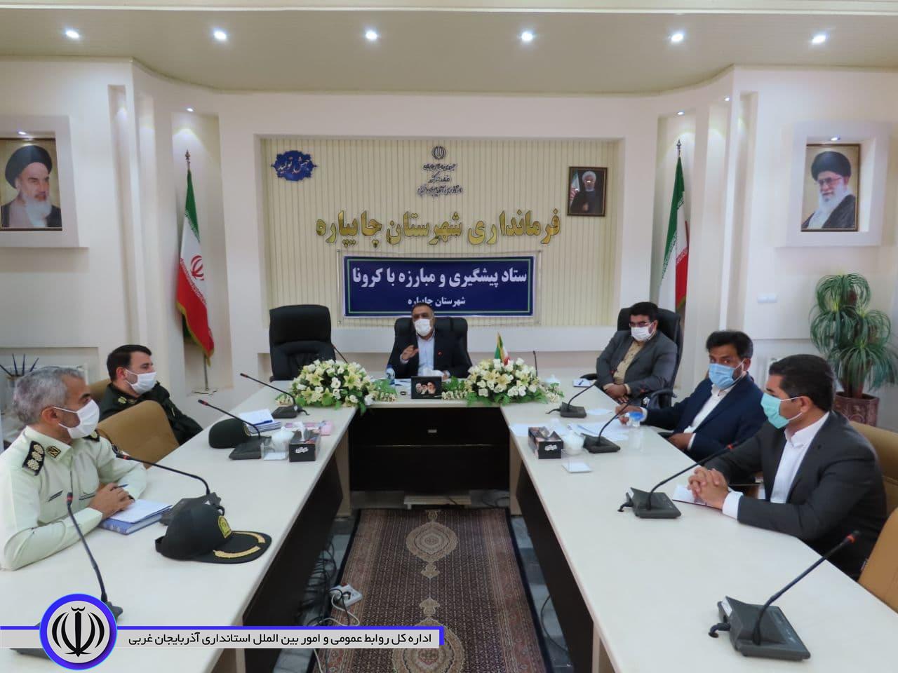 هجدهمین جلسه ستادپیشگیری و مبارزه با ویروس کرونا شهرستان چایپاره برگزارشد. روند افزایش مبتلایان کرونا و ضرورت افزایش محدودیتها درچایپاره