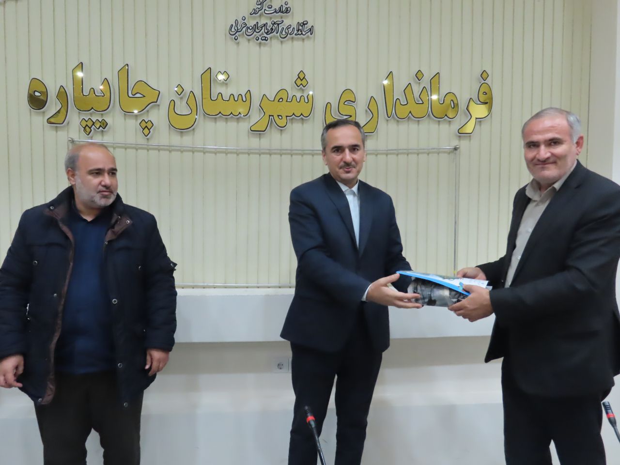 آیین نکوداشت شب یلدا