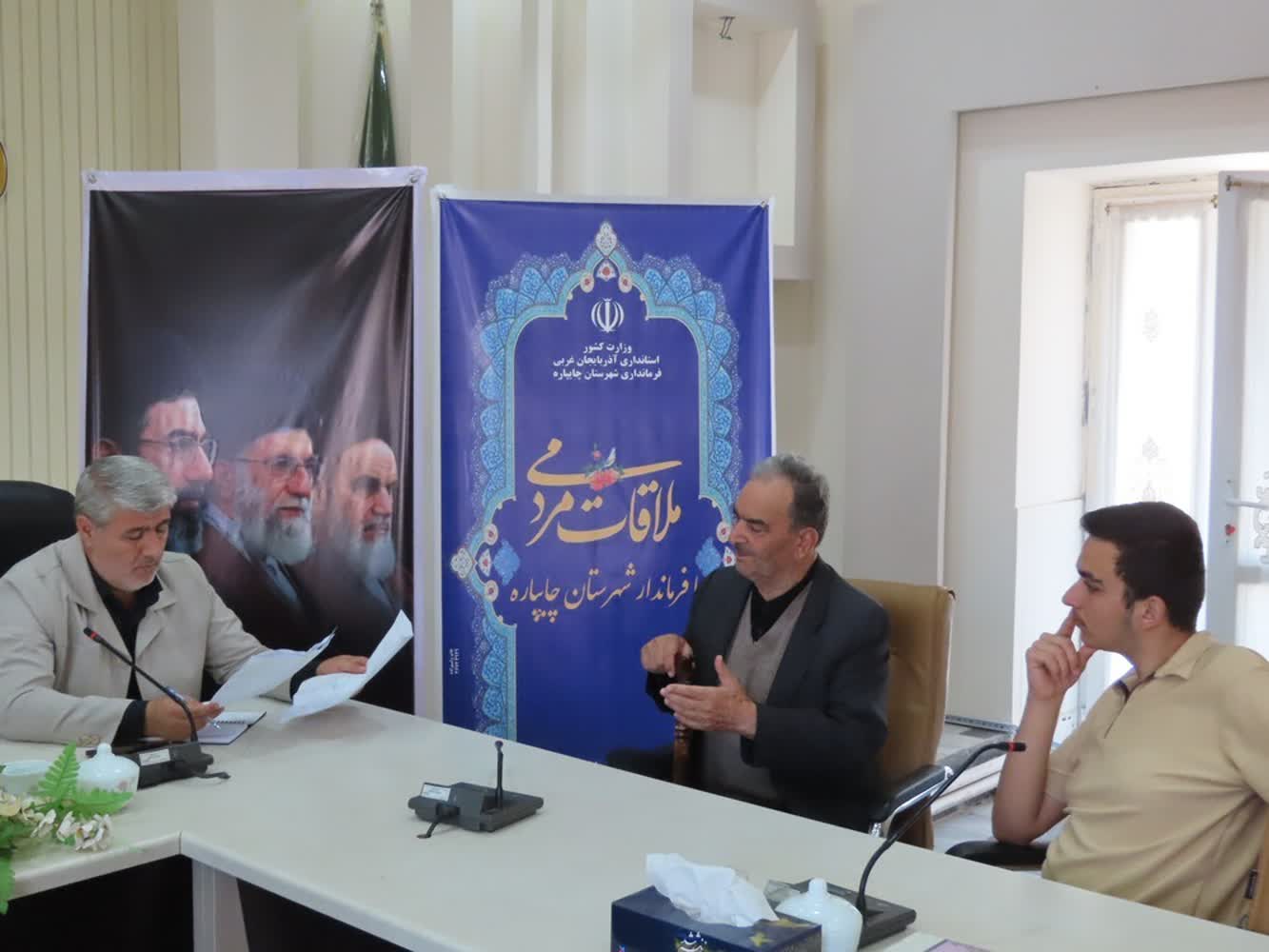 احصاء و بررسی مشکلات مردمی توسط فرماندار شهرستان چایپاره
