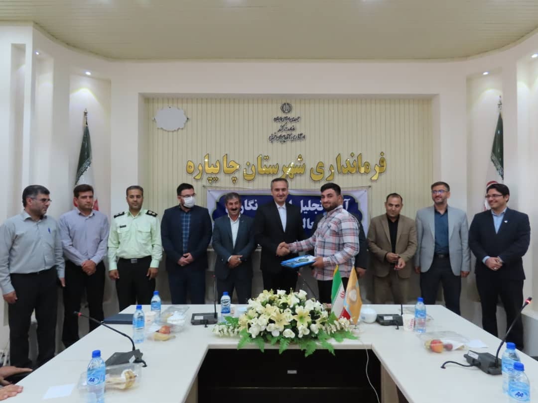 آیین تجلیل از خبرنگاران و فعالین رسانه ای شهرستان چایپاره