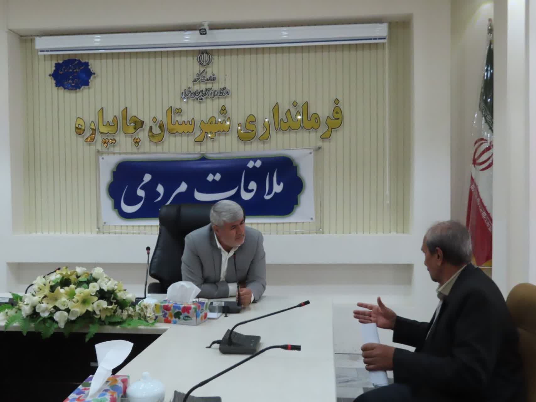 احصاء و بررسی مشکلات مردمی توسط فرماندار شهرستان چایپاره