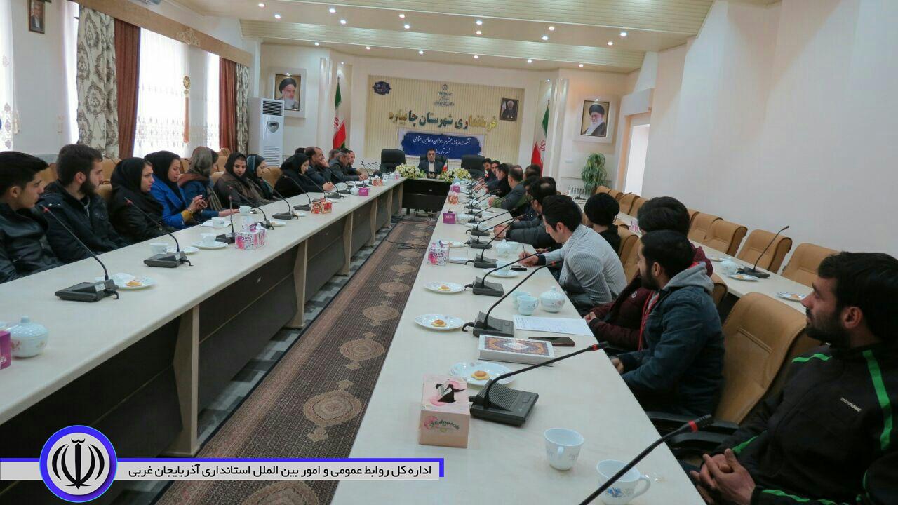 نشست فرماندارباجوانان وفعالین اجتماعی شهرستان چایپاره