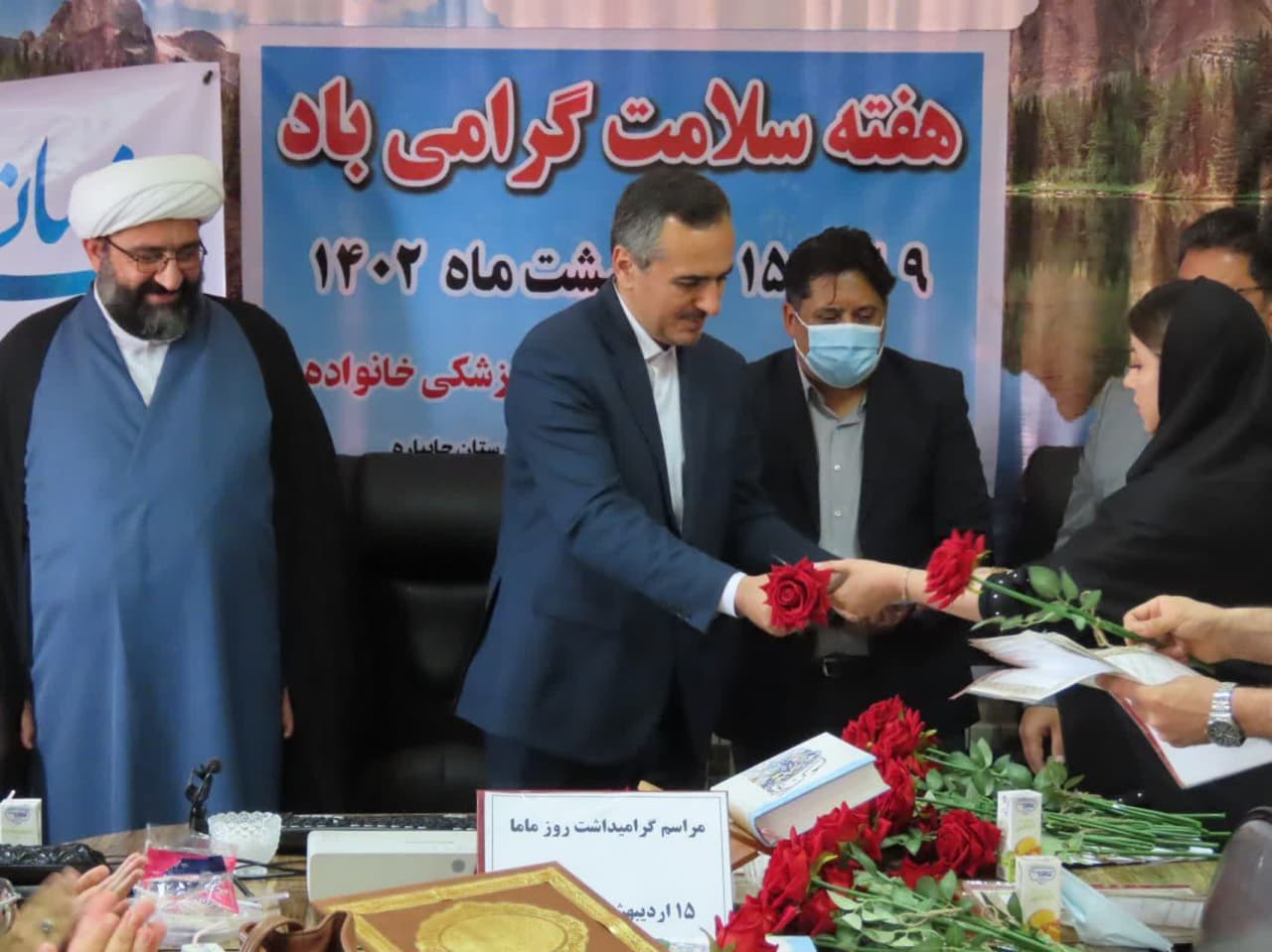 مراسم جشن هفته سلامت و روز جهانی ماما