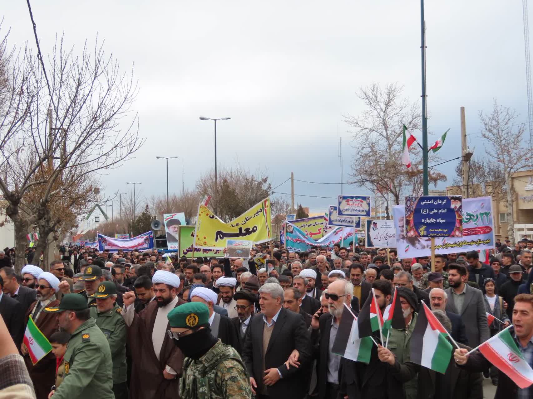 همزمان با سراسر کشور ، راهپیمایی حماسی و دشمن شکن یوم الله 22 بهمن مردم شهرستان چایپاره