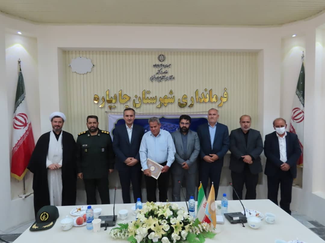 آیین تجلیل از کارمندان نمونه دستگاه های اجرایی شهرستان چایپاره