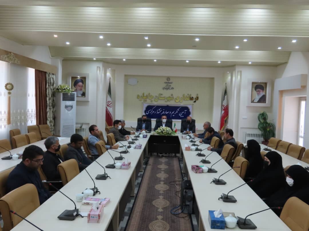 برگزاری آیین تکریم و معارفه بخشدار مرکزی شهرستان چایپاره