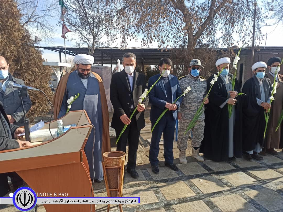 آیین غبار روبی گلزار مطهر شهداء به مناسبت گرامیداشت دهه فجر و چهل و سومین سالروز پیروزی انقلاب شکوهمند اسلامی برگزار شد
