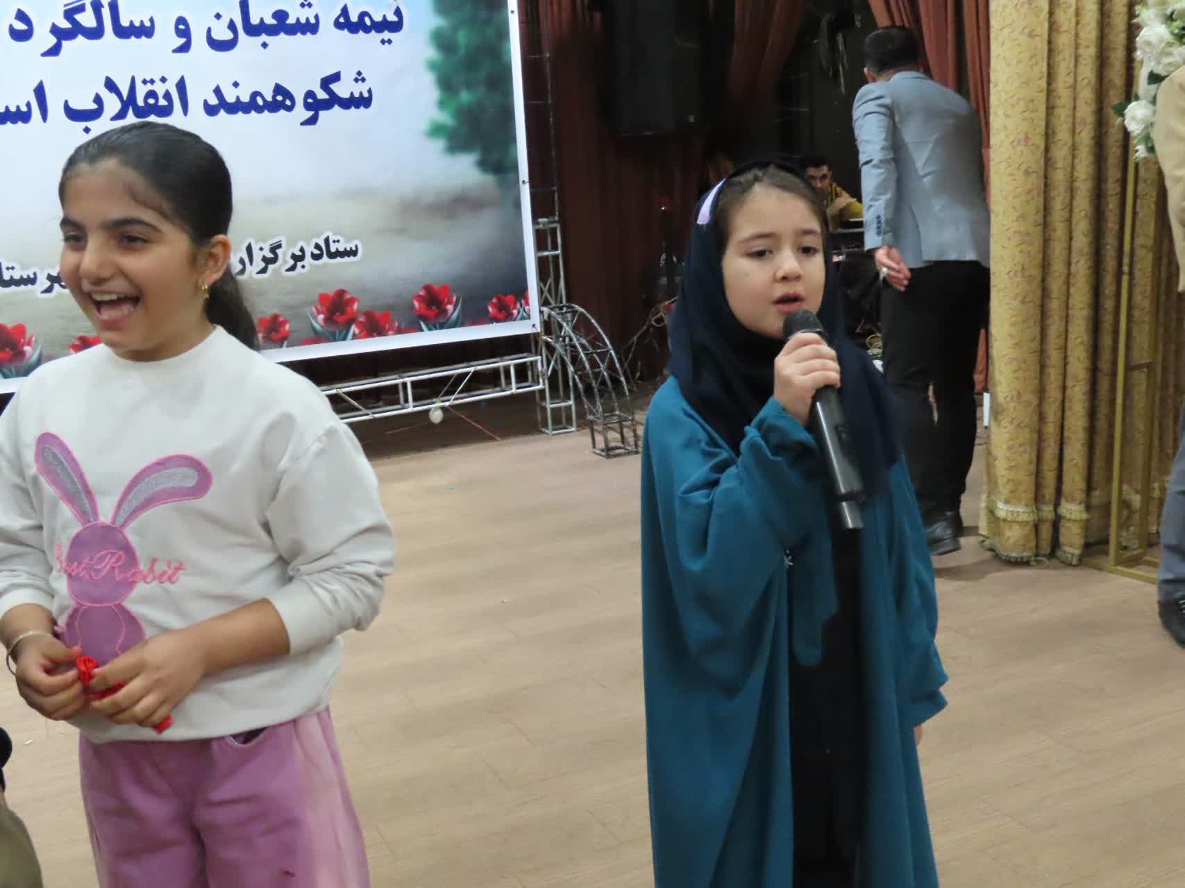 برگزاری جشن بزرگ نیمه شعبان و سالگرد پیروزی شکوهمند انقلاب اسلامی در شهرستان چایپاره