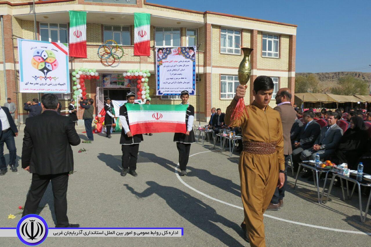 مراسم المپیاد دانش آموزی درون مدرسه ای در شهرستان چایپاره برگزار شد.