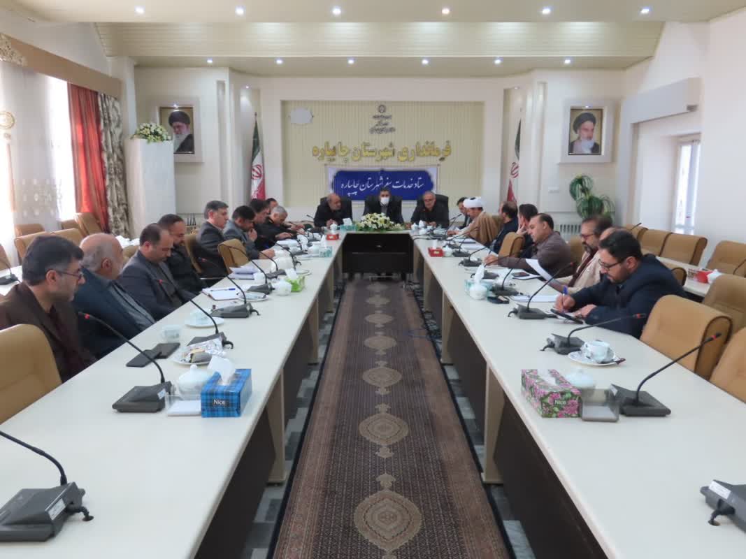 جلسه ستاد اجرایی خدمات سفر شهرستان چایپاره