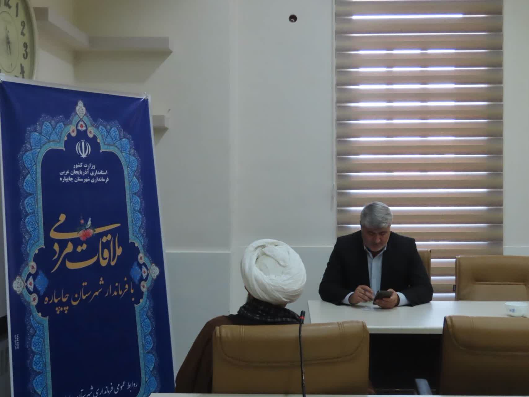 احصاء و بررسی مشکلات مردمی توسط فرماندار شهرستان چایپاره