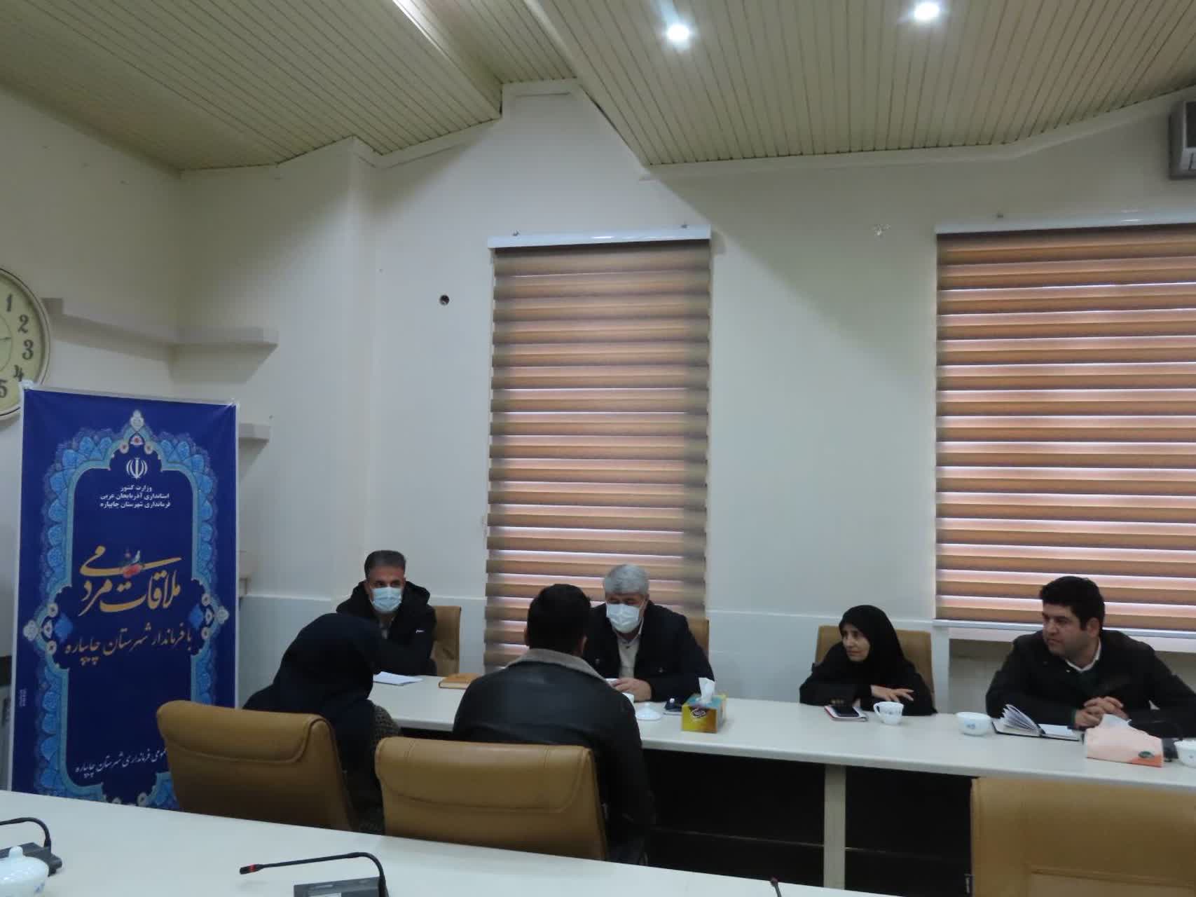 احصاء و بررسی مشکلات مردمی توسط فرماندار شهرستان چایپاره