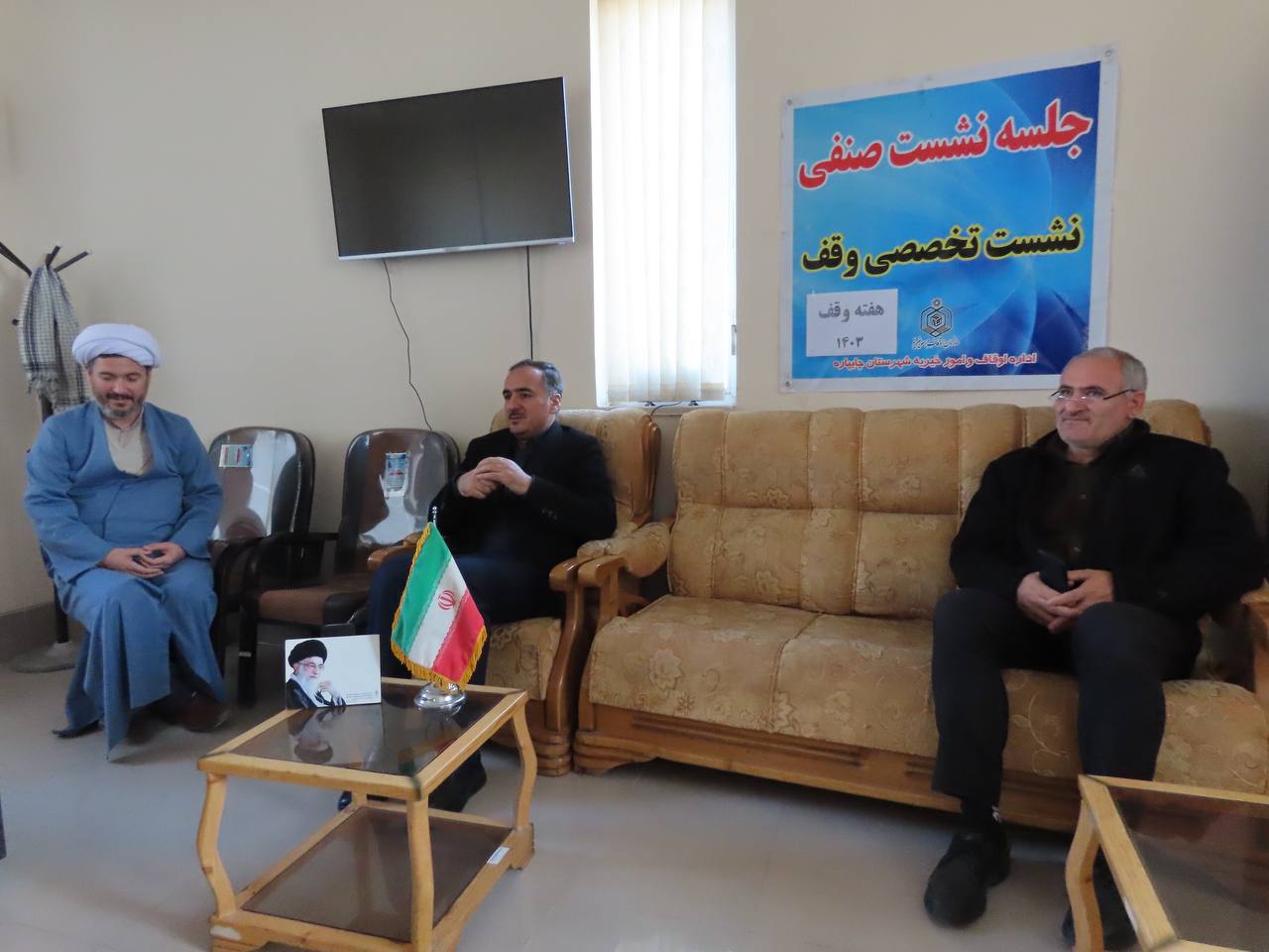 بازدید سرزده سعید شکورزاده فرماندار چایپاره از اداره اوقاف و امور خیریه شهرستان