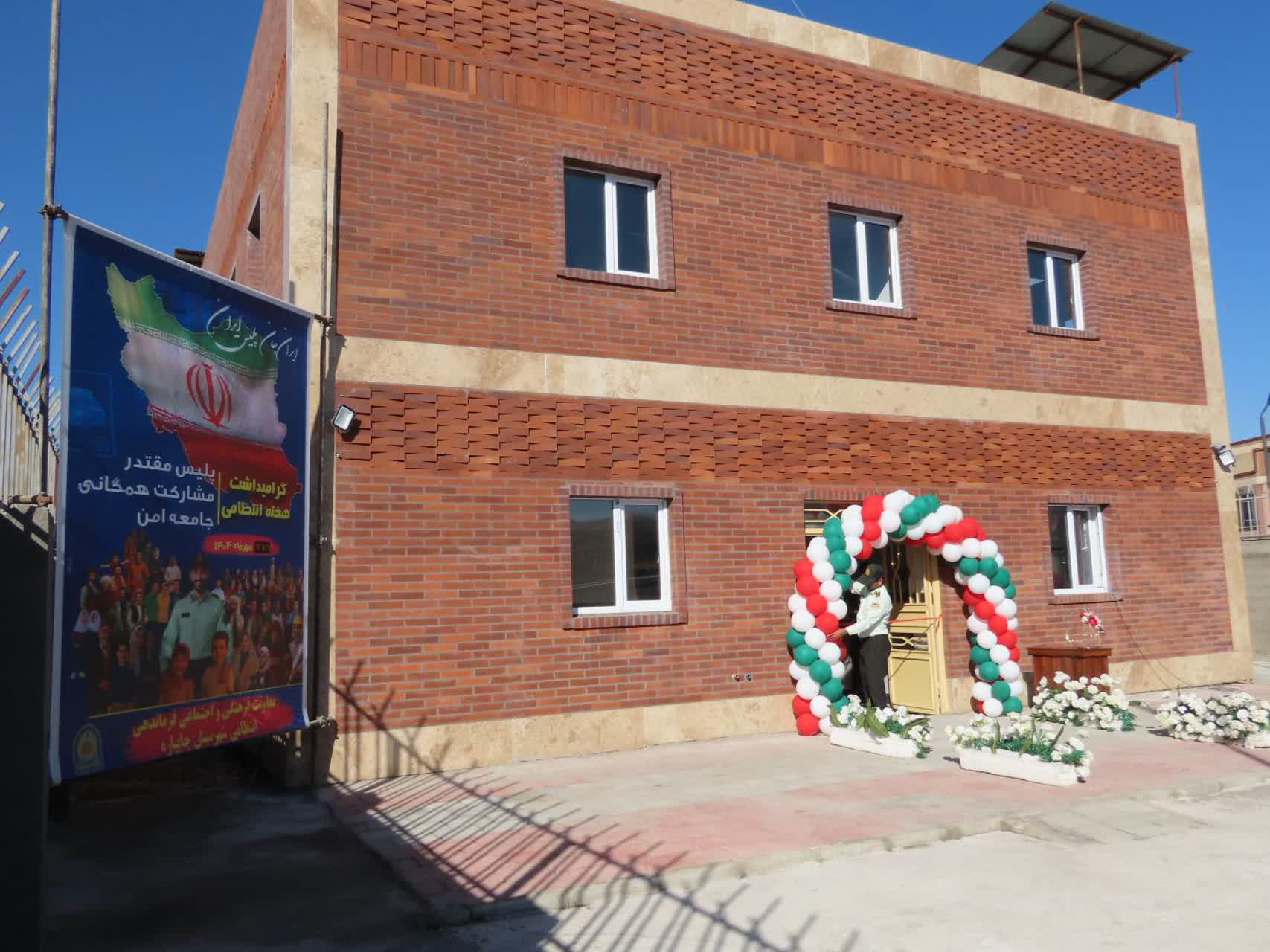 برگزاری آیین افتتاح ساختمان فرماندهی انتظامی بخش حاجیلار شهرستان چایپاره