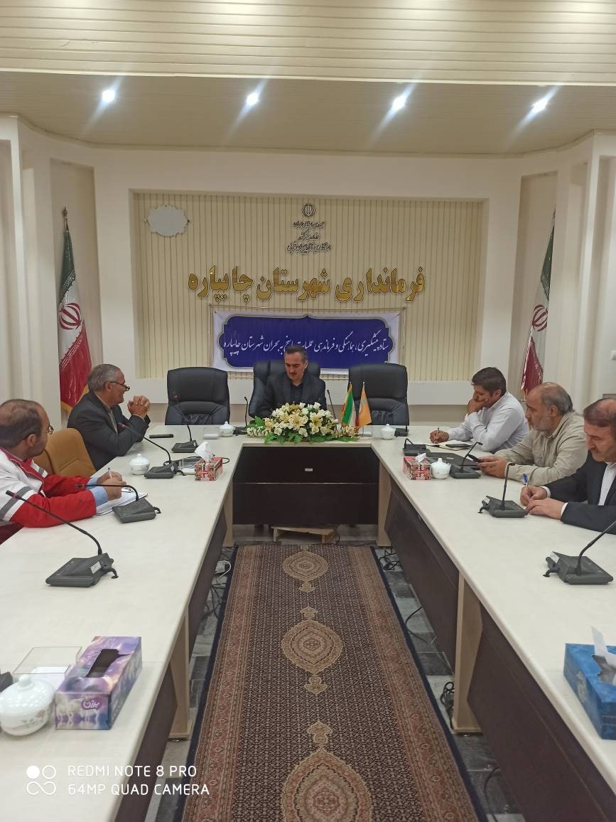برگزاری جلسه فوالعاده و اظطراری مدیریت بحران شهرستان چایپاره