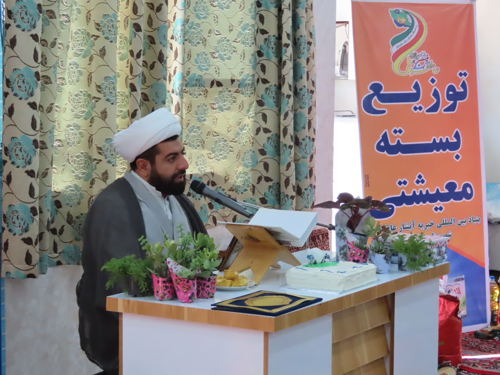 برگزاری مراسم توزیع بسته های معیشتی