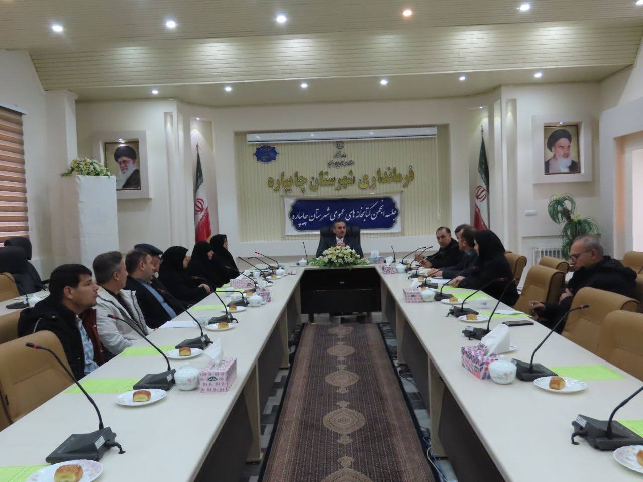 جلسه انجمن کتابخانه های عمومی شهرستان چایپاره