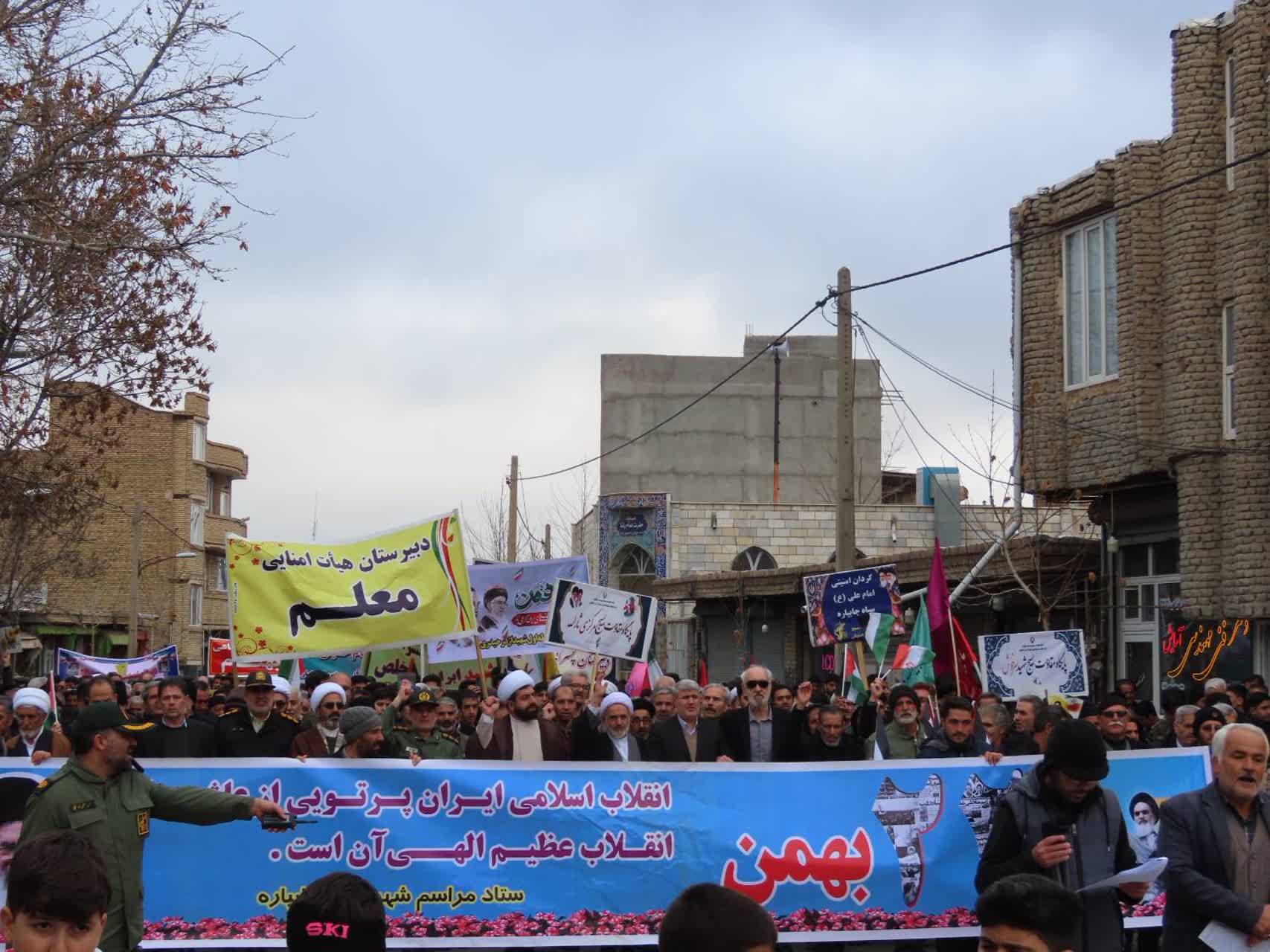 همزمان با سراسر کشور ، راهپیمایی حماسی و دشمن شکن یوم الله 22 بهمن مردم شهرستان چایپاره