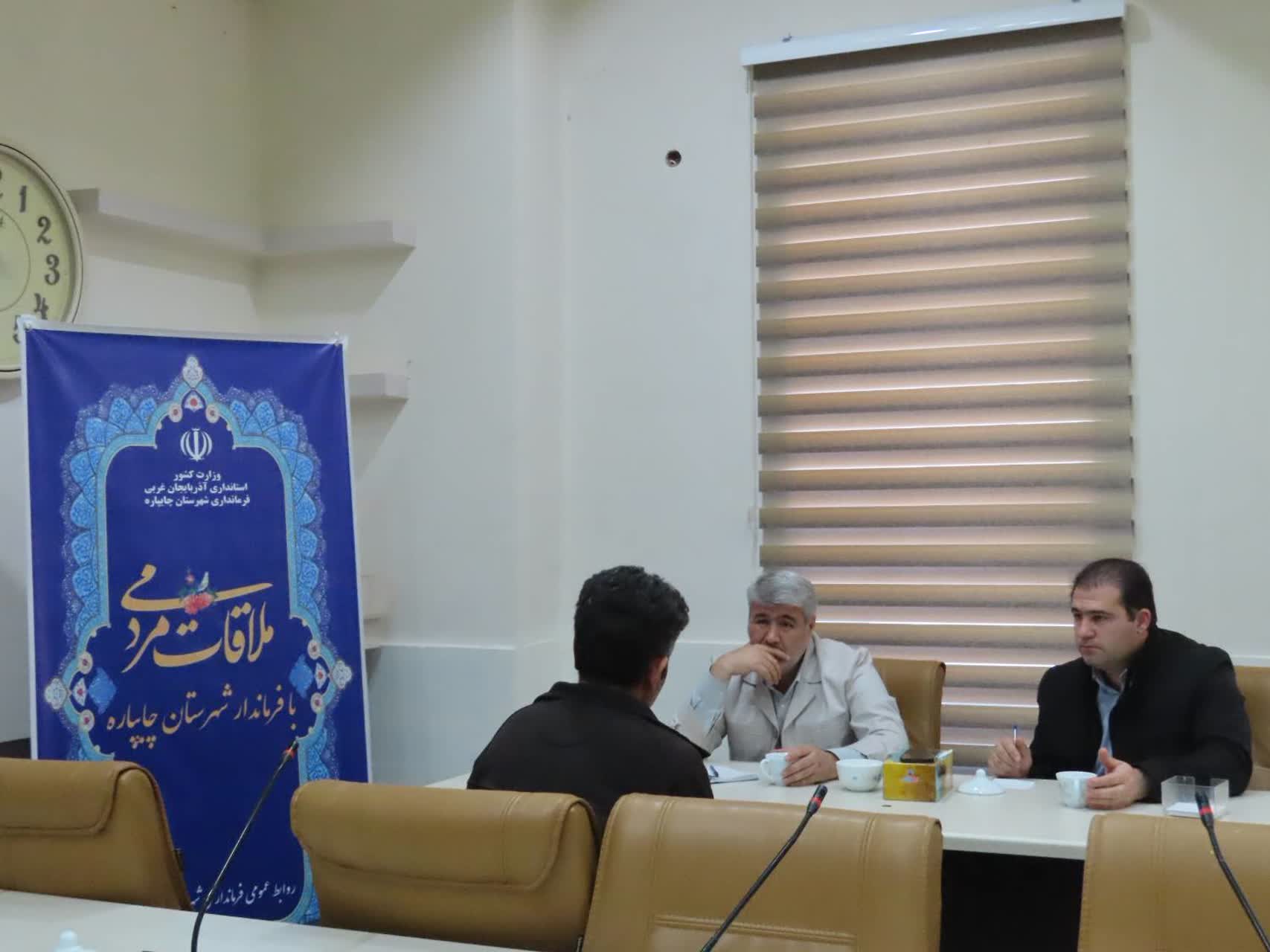 احصاء و بررسی مشکلات مردمی توسط فرماندار شهرستان چایپاره