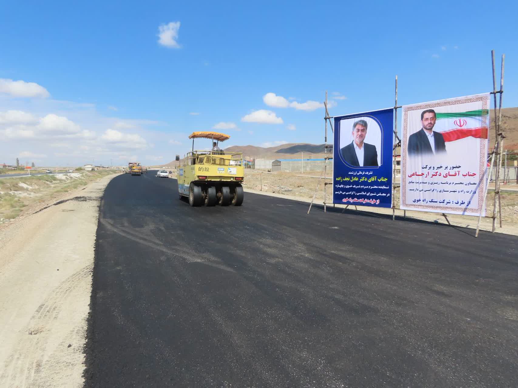 سفر معاون برنامه ریزی و مدیریت منابع وزارت راه و شهرسازی به شهرستان چایپاره