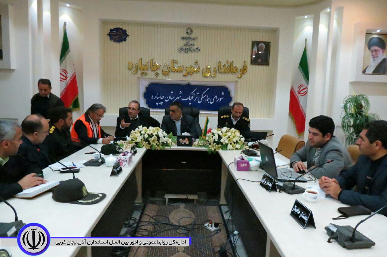 ششمین جلسه شورای هماهنگی ترافیک شهرستان چایپاره برگزار شد.