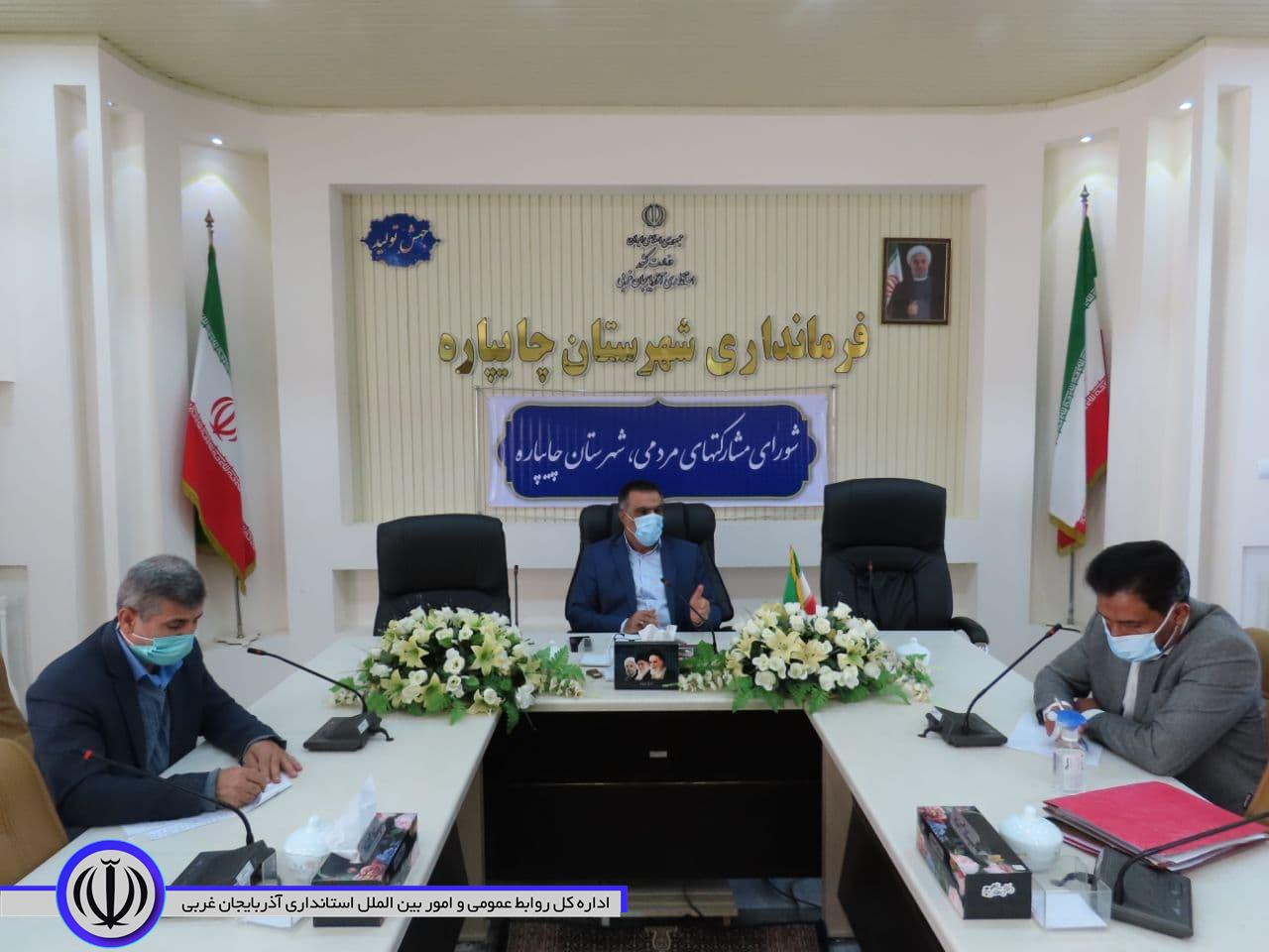 دومین جلسه شورای توسعه و حمایت از تشکل های مردم نهاد شهرستان چایپاره برگزار شد.