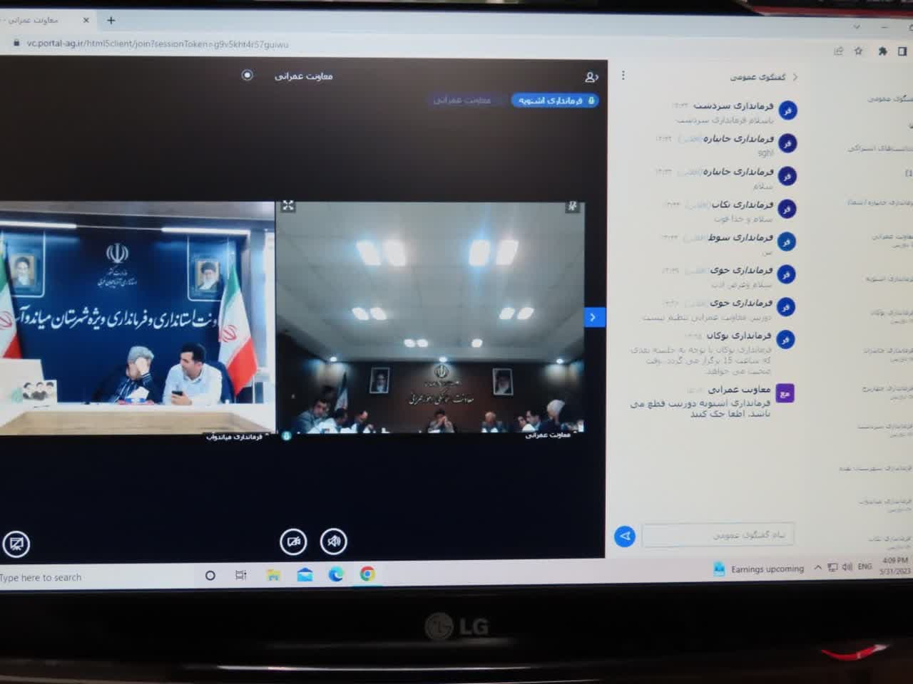 جلسه پیگیری مصوبات سفر ریاست محترم جمهور و مقام عالی استان در حوزه بهداشت و درمان شهرستان چایپاره