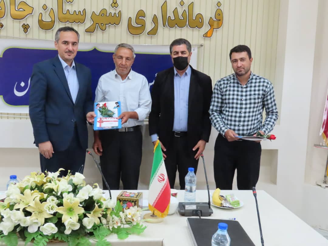 به مناسبت 25 ذی الحجه و روز خانواده و تکریم بازنشستگان صورت گرفت