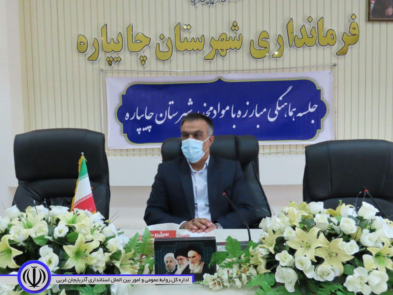 دومین جلسه شورای هماهنگی مبارزه با موادمخدر درشهرستان چایپاره برگزار شد.