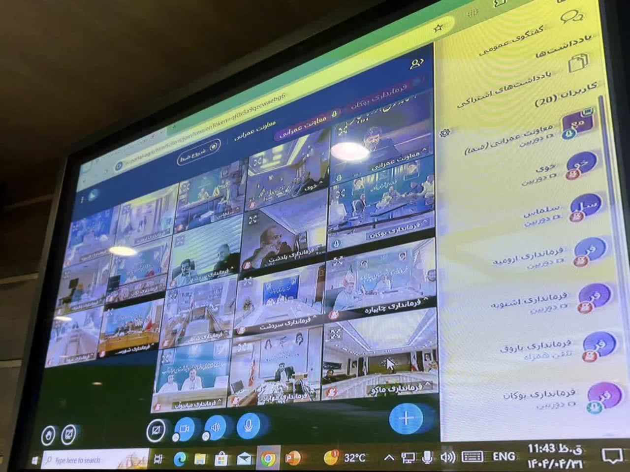 برگزاری جلسه بررسی عملکرد جذب تسهیلات طرح ویژه نوسازی و بهسازی مسکن روستایی استان