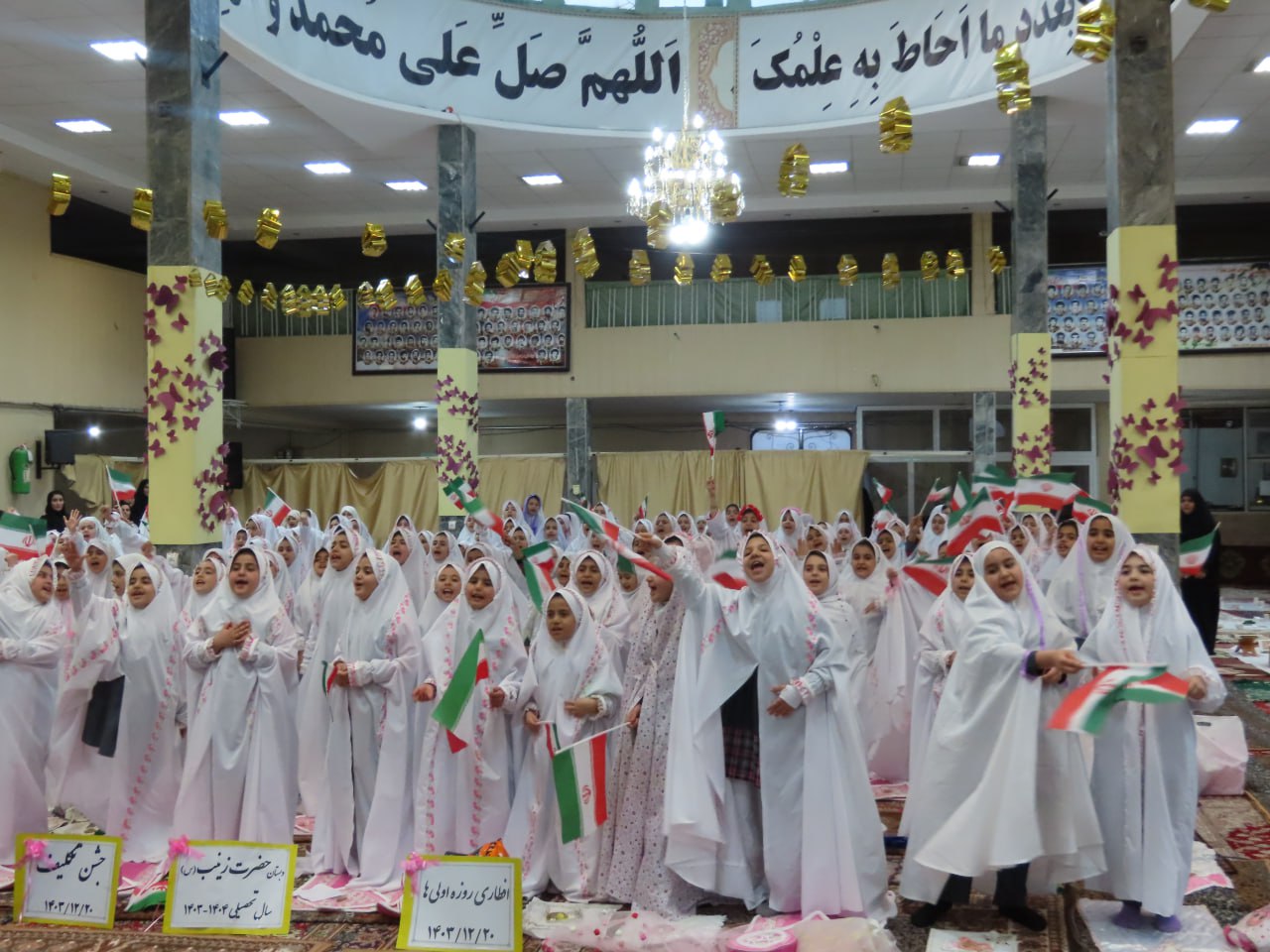 برگزاری جشن تکلیف و مراسم افطار روزه اولی دانش آموزان دختر شهرستان چایپاره