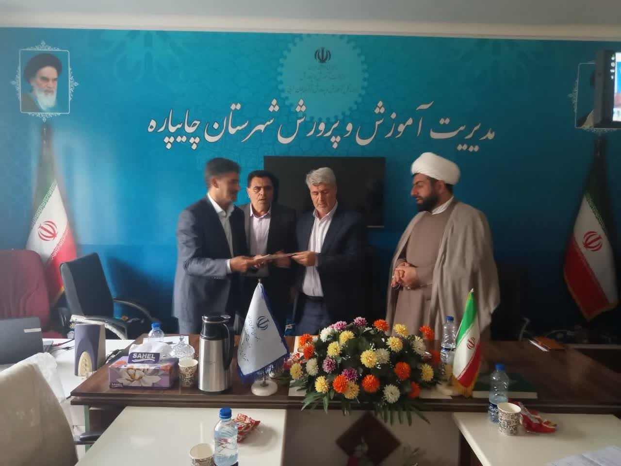 شورای آموزش و پرورش شهرستان چایپاره تشکیل جلسه داد