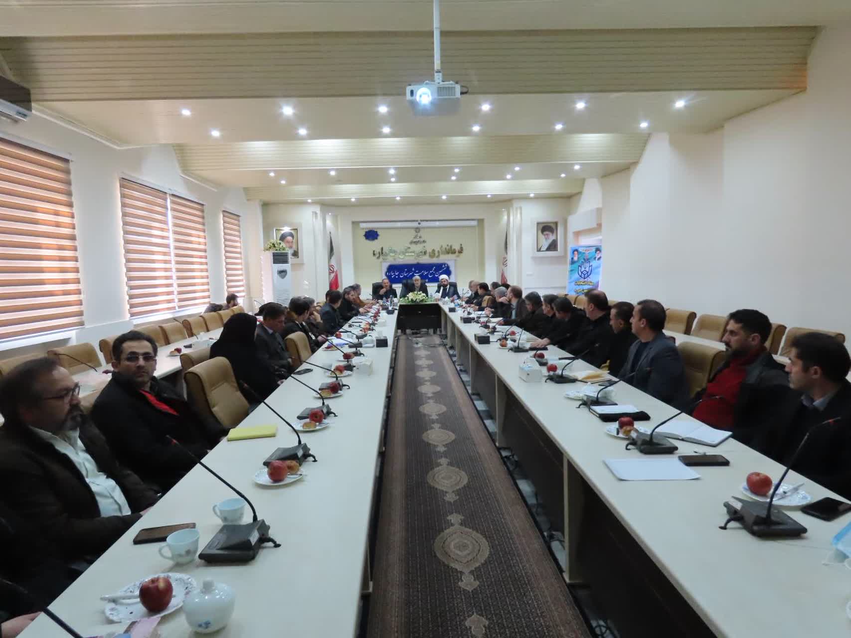 برگزاری ششمین جلسه مجمع سلامت شهرستان چایپاره