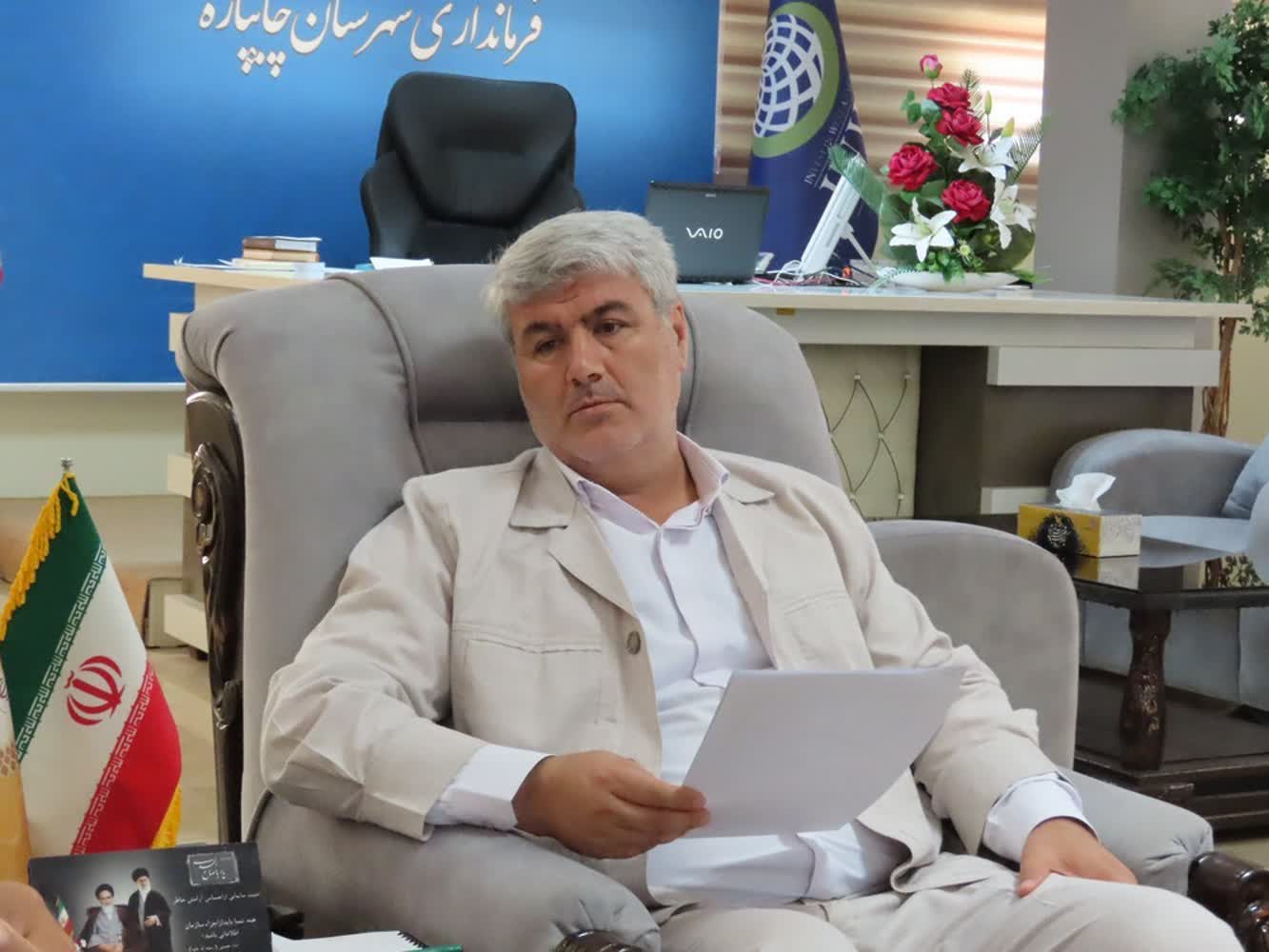 ارائه گزارش عملکرد دستگاه های اجرایی به فرماندار شهرستان چایپاره