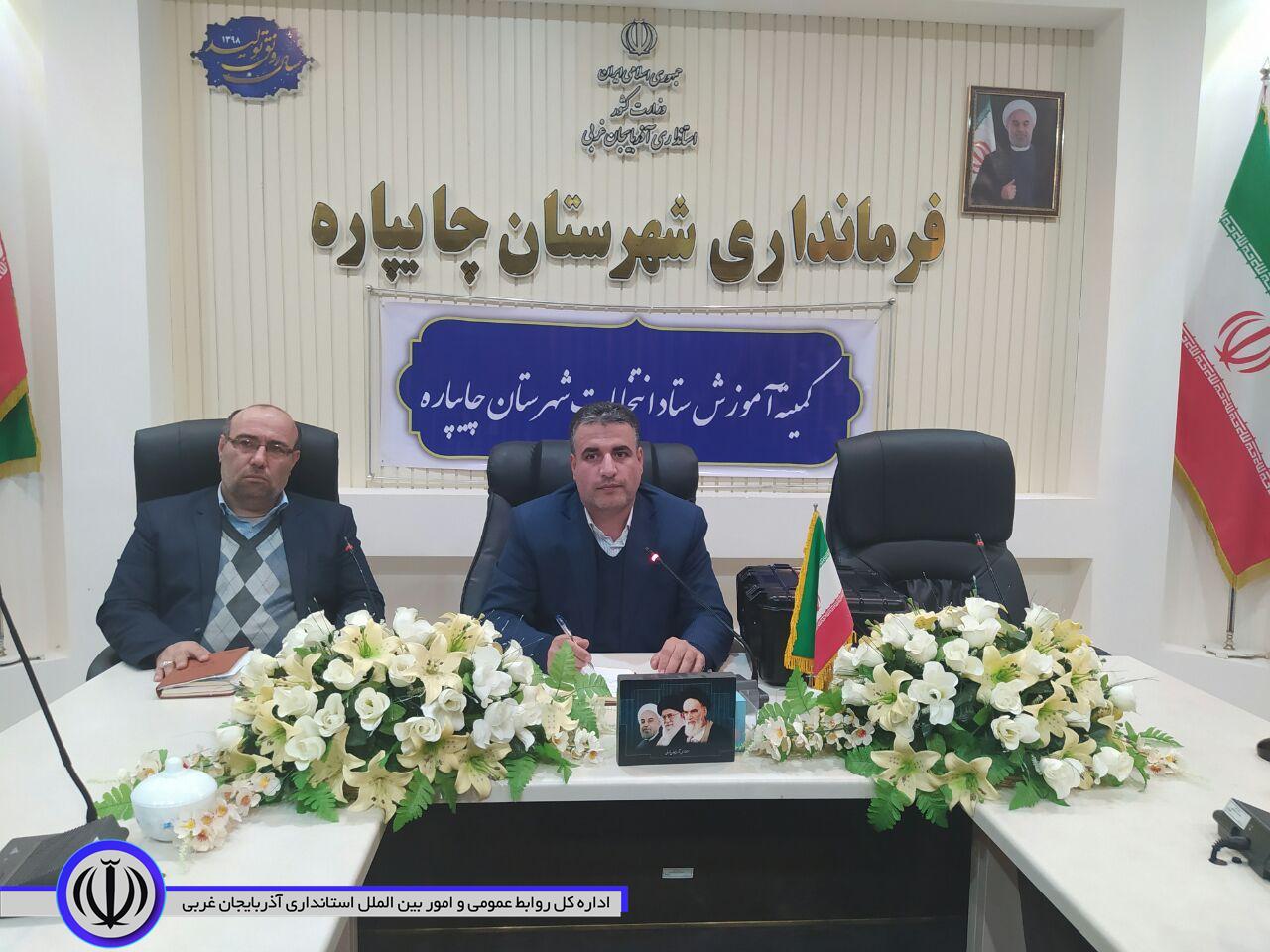 جلسه آموزش سر ناظران هیات نظارت انتخابات شهرستان با کمیته فن آوری اطلاعات با موضوع آشنائی با دستگاه احراز هویت برگزار شد.