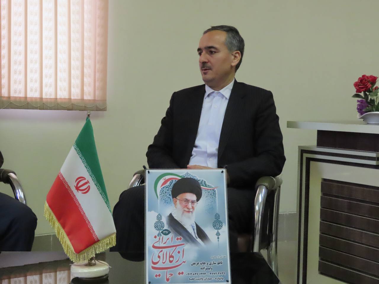 بازدید سرزده سعید شکورزاده فرماندار چایپاره از اداره صنعت ، معدن و تجارت