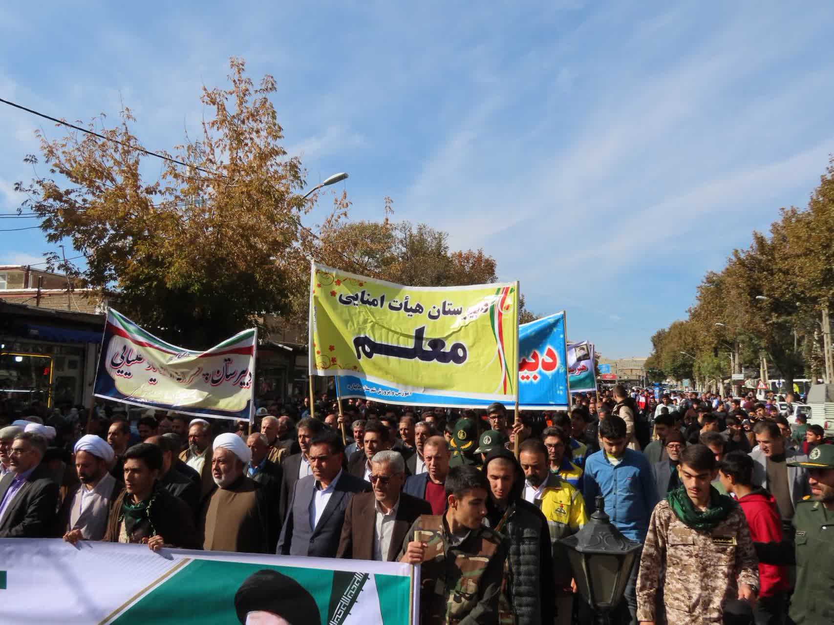 برگزاری مراسم یوم الله 13 آبان در چایپاره همزمان با سراسر کشور