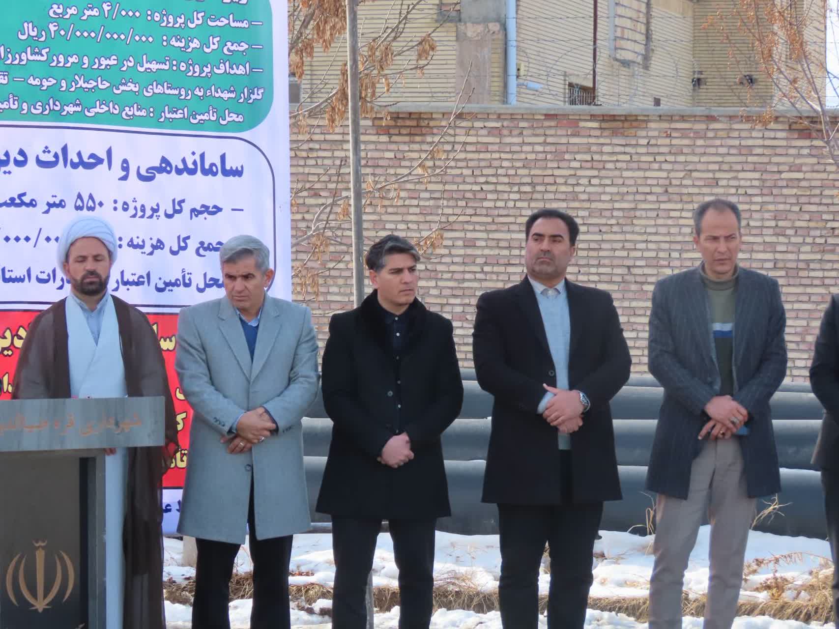 در سومین روز از مراسم سالروز دهه فجر صورت گرفت: