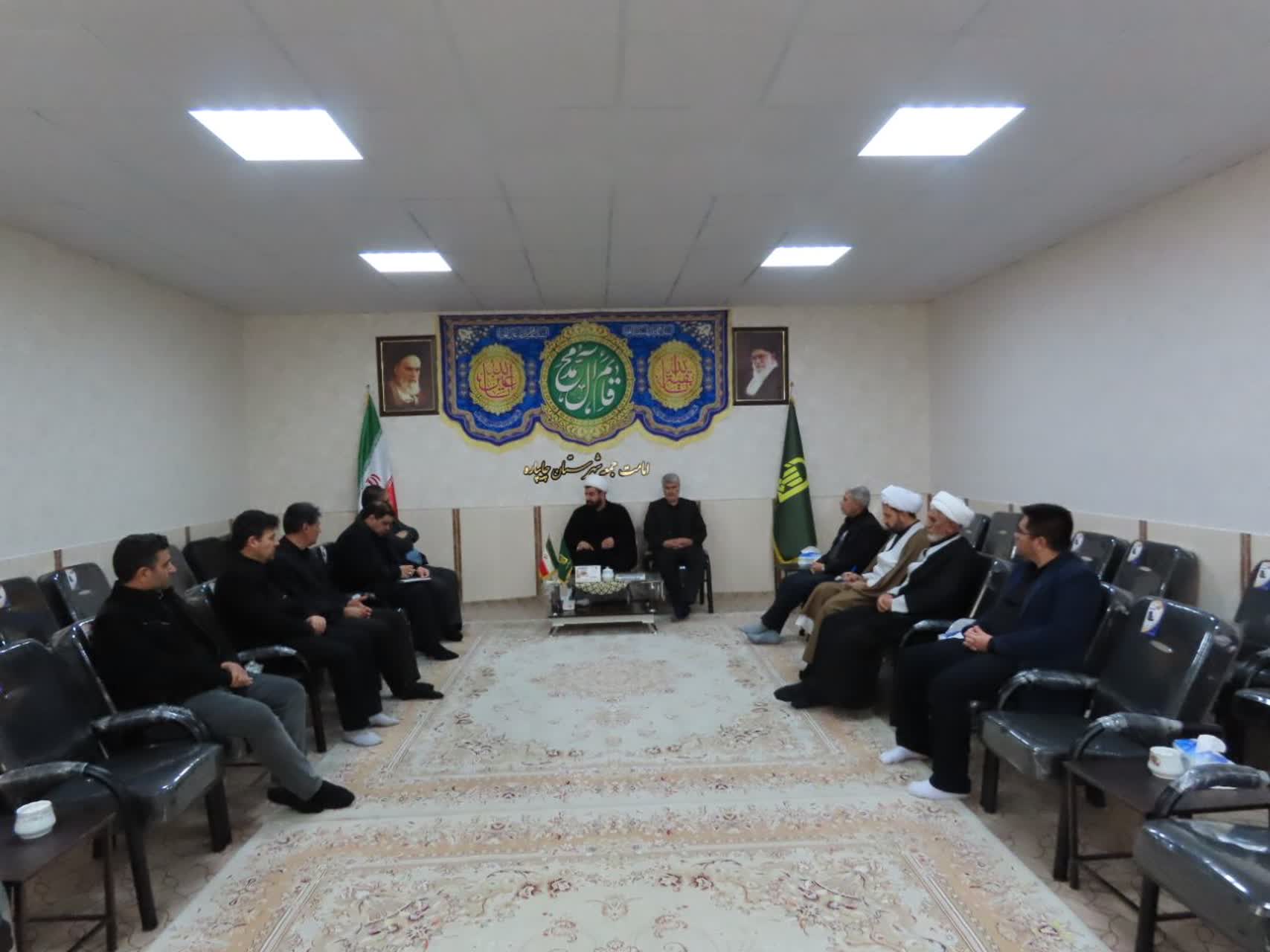 برگزاری جلسه هماهنگی راهپیمایی روز جهانی قدس در چایپاره