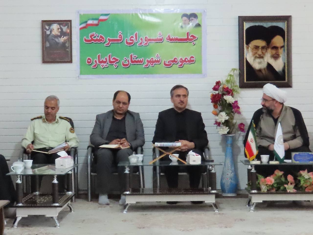 جلسه شورای فرهنگ عمومی شهرستان چایپاره