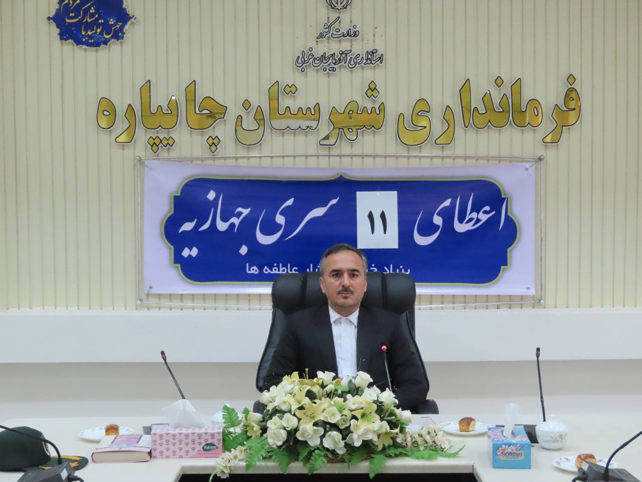 مراسم اهداء جهیزیه توسط بنیاد بین المللی خیریه آبشار عاطفهها