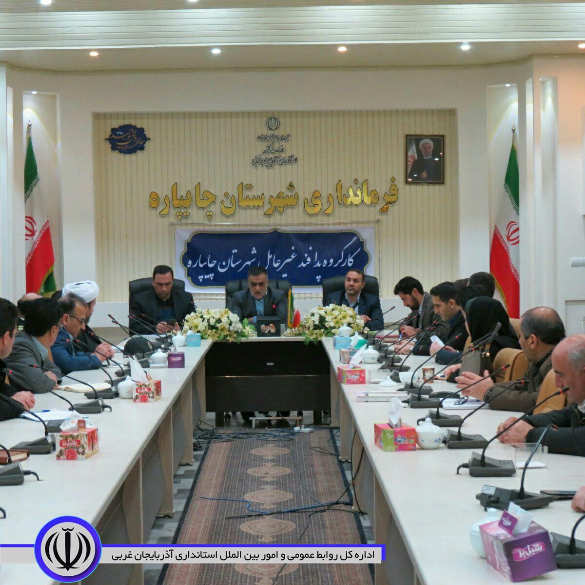 ششمین جلسه پدافند غیر عامل در شهرستان چایپاره برگزارشد.