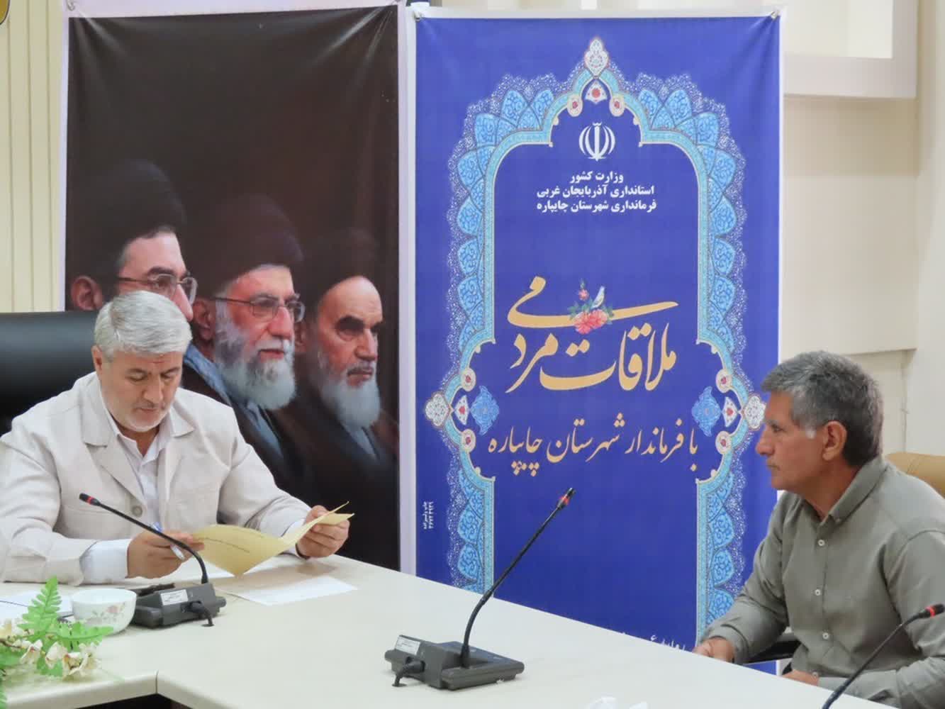 احصاء و بررسی مشکلات مردمی توسط فرماندار شهرستان چایپاره