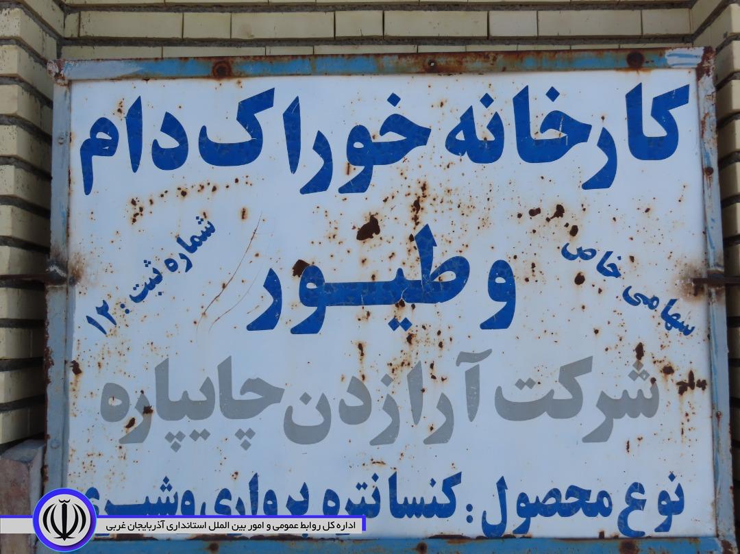 شنبه های توسعه و تولید ( پشتیبانی ها و مانع زدایی ها )