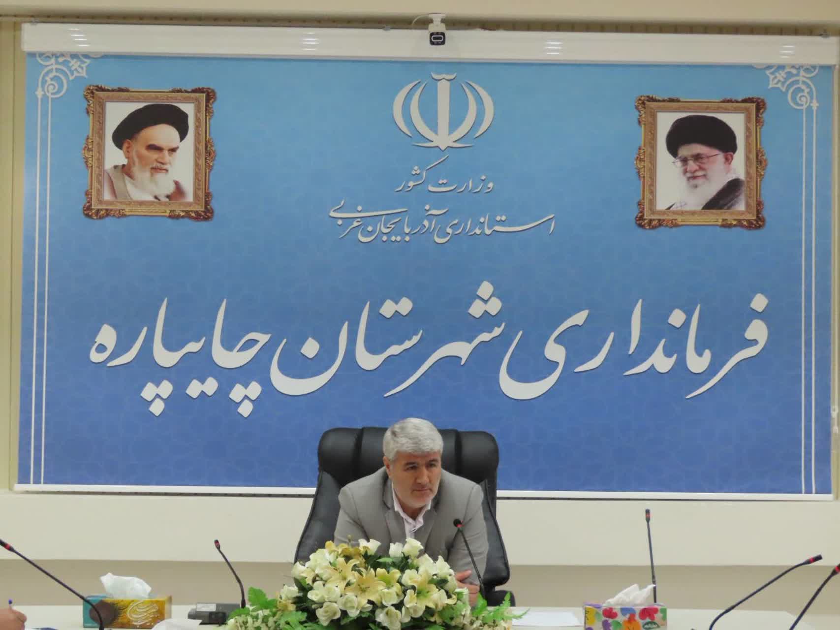 برگزاری جلسه هماهنگی نحوه توزیع نهاده‌های دامی در شهرستان چایپاره